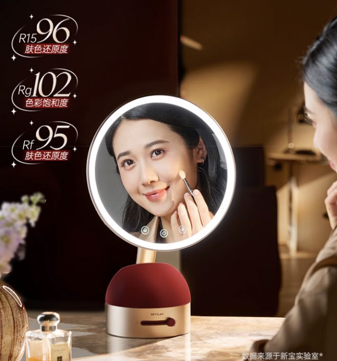 不踩雷 歌岚化妆镜闭眼入！不朽情缘网站买化妆镜如何(图3)