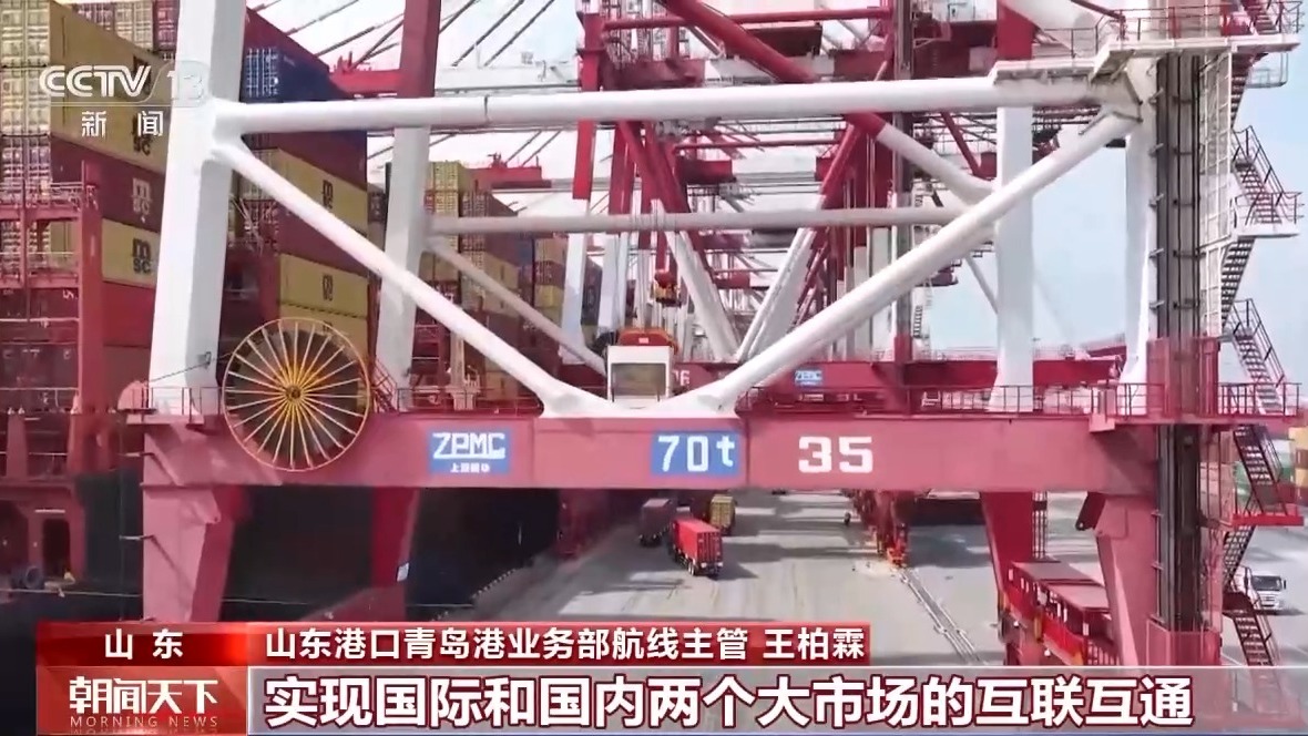 青岛港科技升级货物“秒通关”不朽情缘平台登录入口一线分钟(图10)