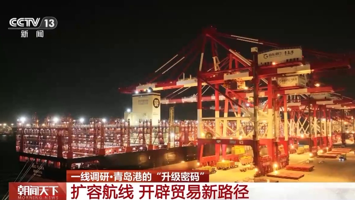 青岛港科技升级货物“秒通关”不朽情缘平台
