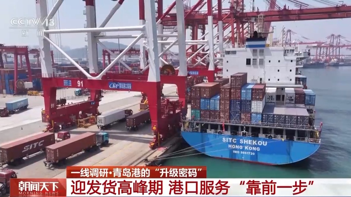 青岛港科技升级货物“秒通关”不朽情缘平台登录入口一线分钟(图5)