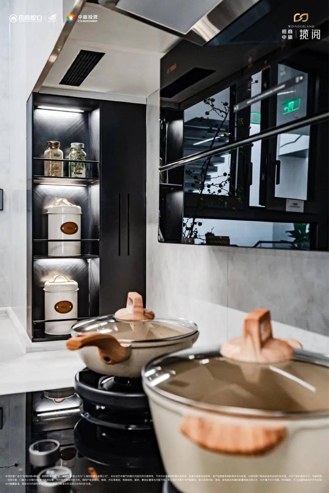 25欢迎您-地址-价格-户型-小区环境-楼盘详情-交房时间-周边配套-售楼处电话不朽情缘mg招商中旅揽阅(营销中心)网站-招商中旅揽阅销售中心(售楼处)-20(图17)