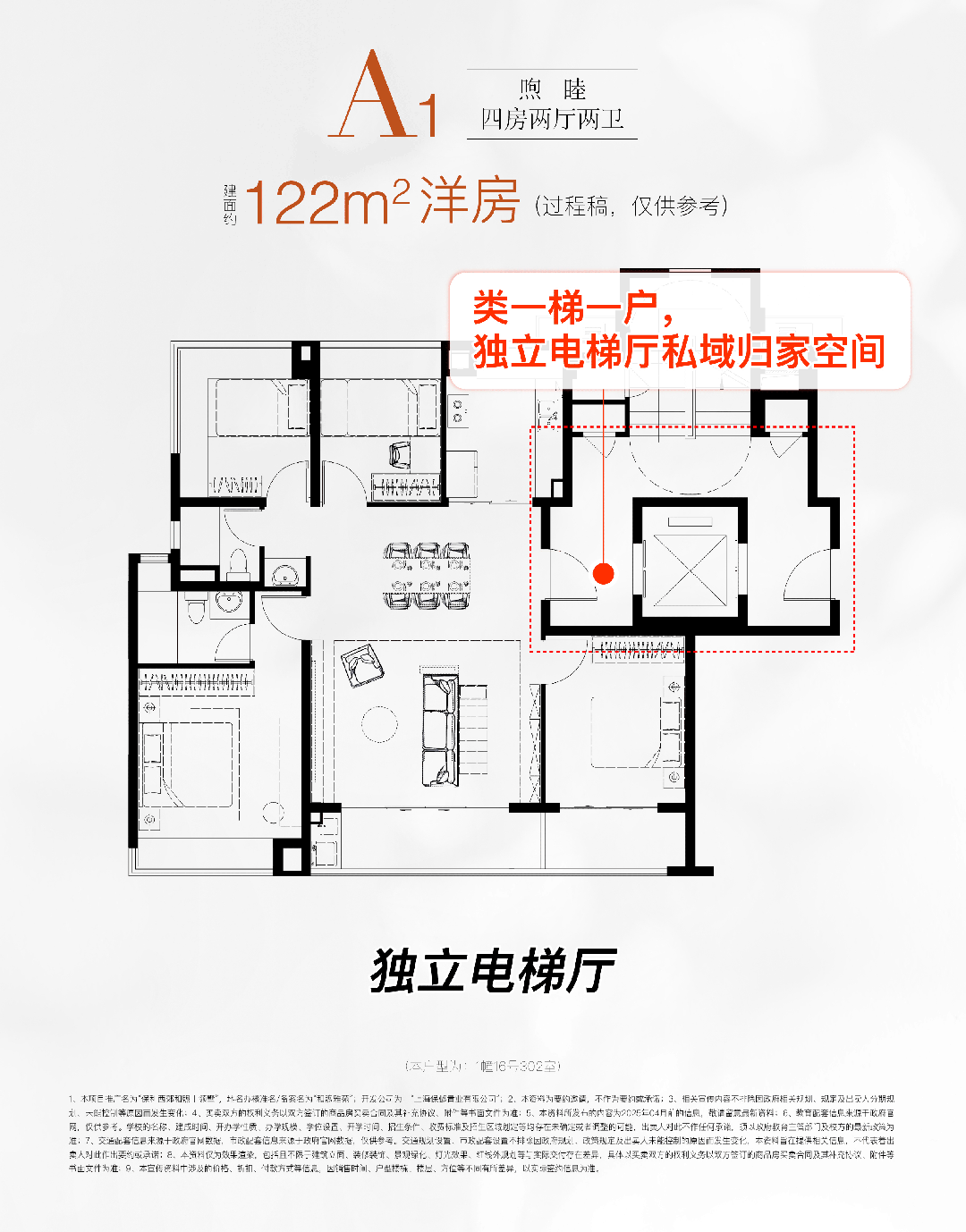 处)-楼盘欢迎您-地址-价格-户型-楼盘详情-交房时间-周边配套-售楼处电话不朽情缘正规网站保利西郊和煦(营销中心)首页网站-保利西郊和煦销售中心(售楼(图5)