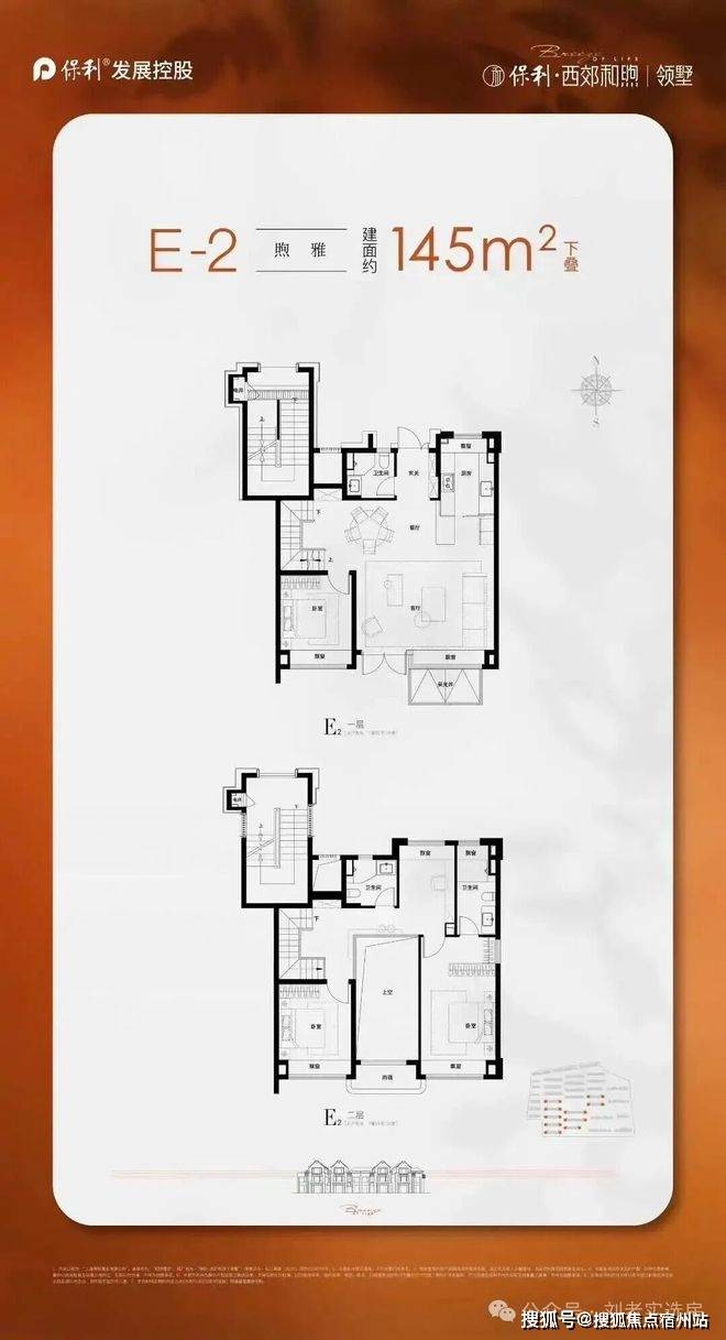 处)-楼盘欢迎您-地址-价格-户型-楼盘详情-交房时间-周边配套-售楼处电话不朽情缘正规网站保利西郊和煦(营销中心)首页网站-保利西郊和煦销售中心(售楼(图11)
