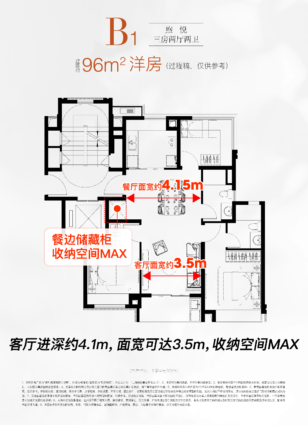 处)-楼盘欢迎您-地址-价格-户型-楼盘详情-交房时间-周边配套-售楼处电话不朽情缘正规网站保利西郊和煦(营销中心)首页网站-保利西郊和煦销售中心(售楼(图12)