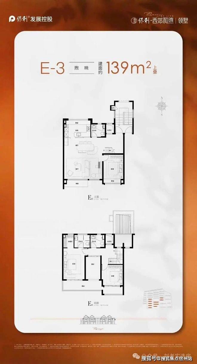 处)-楼盘欢迎您-地址-价格-户型-楼盘详情-交房时间-周边配套-售楼处电话不朽情缘正规网站保利西郊和煦(营销中心)首页网站-保利西郊和煦销售中心(售楼(图15)