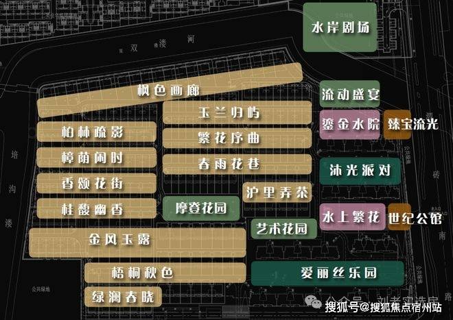 处)-楼盘欢迎您-地址-价格-户型-楼盘详情-交房时间-周边配套-售楼处电话不朽情缘正规网站保利西郊和煦(营销中心)首页网站-保利西郊和煦销售中心(售楼(图19)