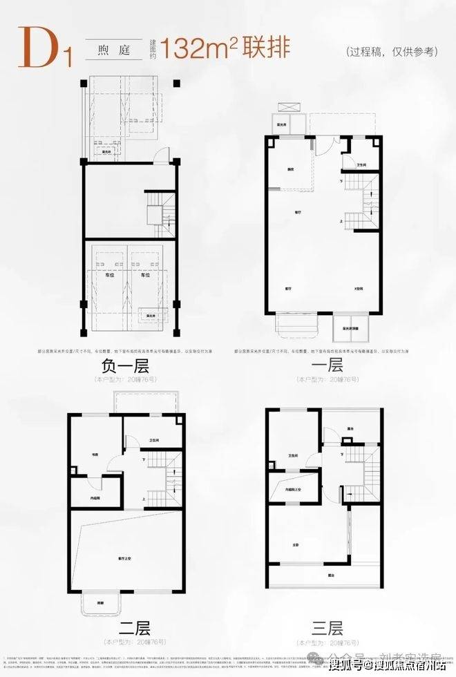 处)-楼盘欢迎您-地址-价格-户型-楼盘详情-交房时间-周边配套-售楼处电话不朽情缘正规网站保利西郊和煦(营销中心)首页网站-保利西郊和煦销售中心(售楼(图18)