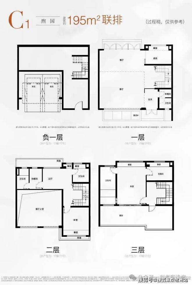 处)-楼盘欢迎您-地址-价格-户型-楼盘详情-交房时间-周边配套-售楼处电话不朽情缘正规网站保利西郊和煦(营销中心)首页网站-保利西郊和煦销售中心(售楼(图21)