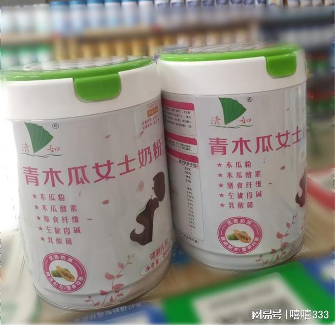 法见证我从蜡黄脸到透亮肌的逆袭不朽情缘首页每天一杯的粉色魔(图2)