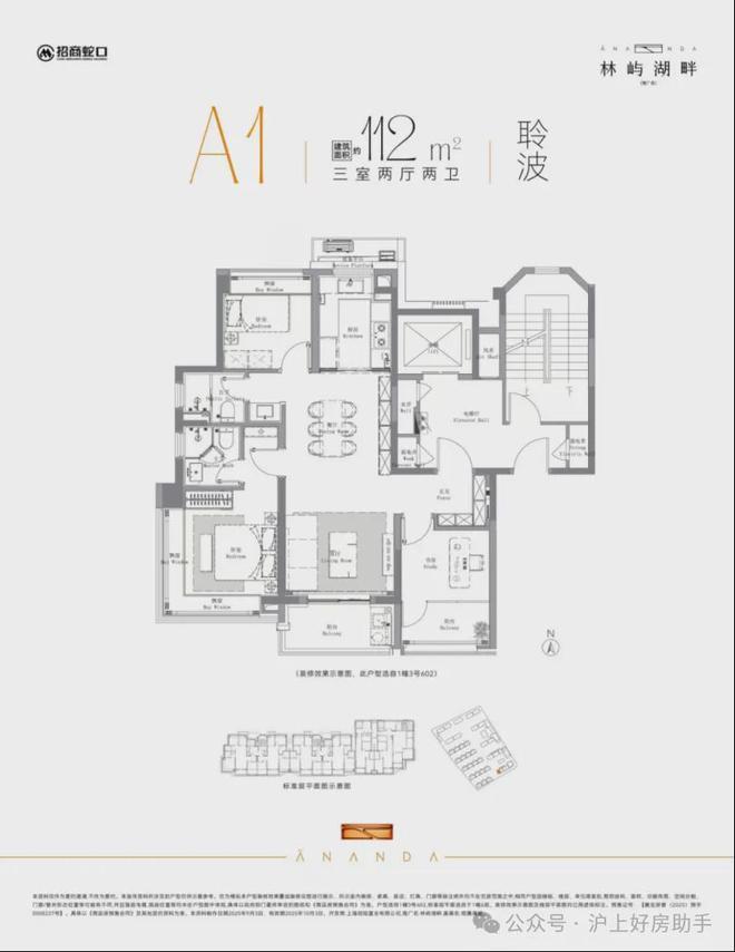 畔售楼处发布招商林屿湖畔生活新标杆不朽情缘登录盛大开幕▷招商林屿湖(图3)