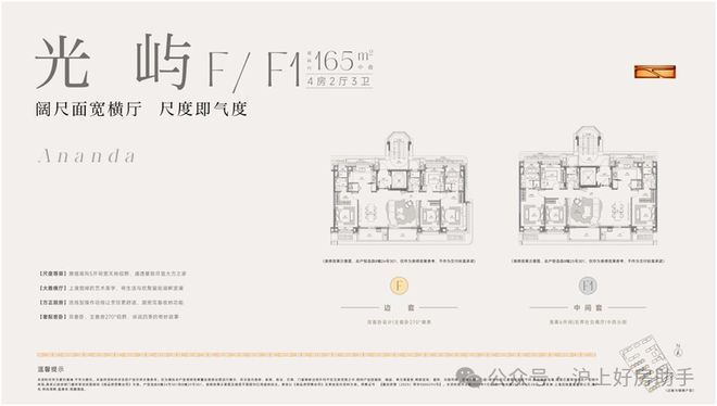 畔售楼处发布招商林屿湖畔生活新标杆不朽情缘登录盛大开幕▷招商林屿湖(图4)