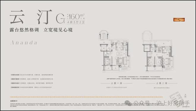 畔售楼处发布招商林屿湖畔生活新标杆不朽情缘登录盛大开幕▷招商林屿湖(图22)
