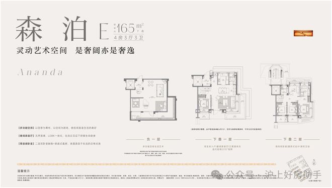 畔售楼处发布招商林屿湖畔生活新标杆不朽情缘登录盛大开幕▷招商林屿湖(图32)