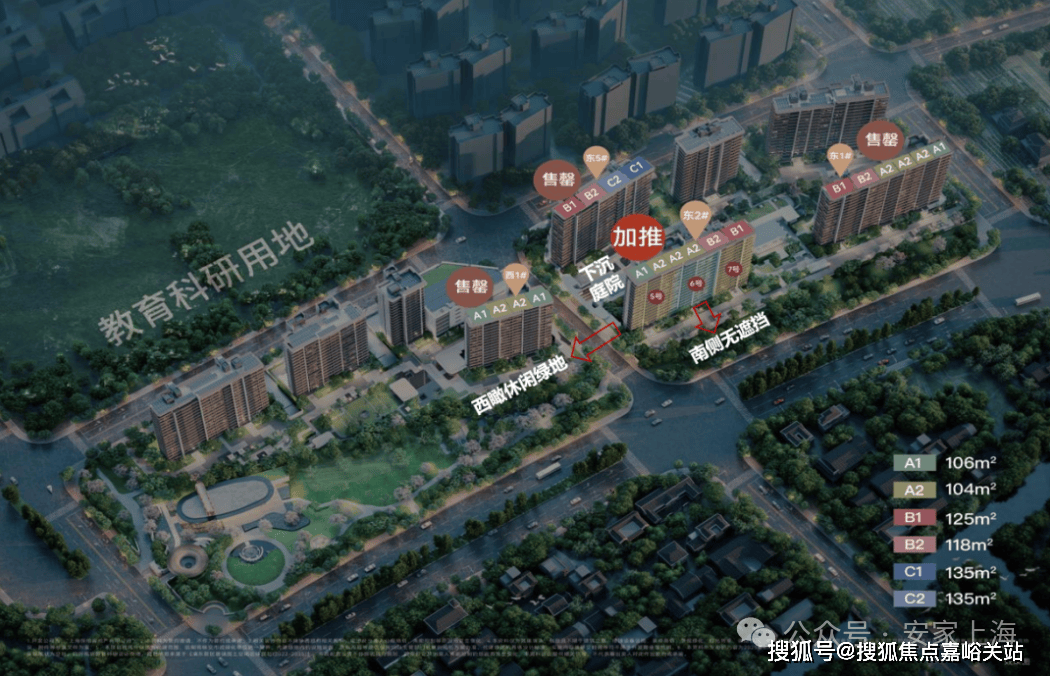 线年楼盘百科→首页网站→楼盘测评→中心电线小时热线电话不朽情缘模拟器保利天奕售楼处电话→保利天奕售楼中心电(图3)