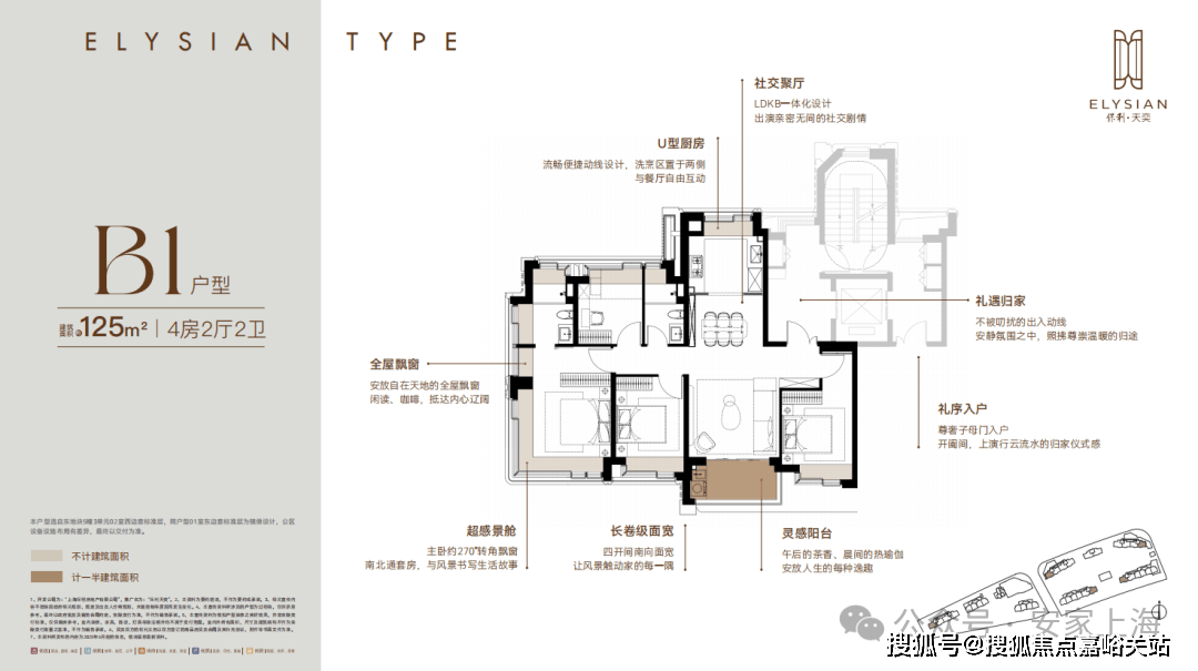 线年楼盘百科→首页网站→楼盘测评→中心电线小时热线电话不朽情缘模拟器保利天奕售楼处电话→保利天奕售楼中心电(图8)