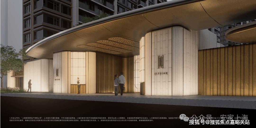 线年楼盘百科→首页网站→楼盘测评→中心电线小时热线电话不朽情缘模拟器保利天奕售楼处电话→保利天奕售楼中心电(图14)