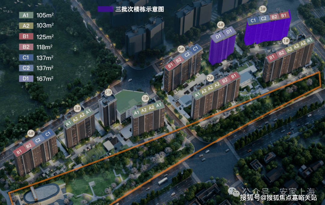 线年楼盘百科→首页网站→楼盘测评→中心电线小时热线电话不朽情缘模拟器保利天奕售楼处电话→保利天奕售楼中心电(图20)