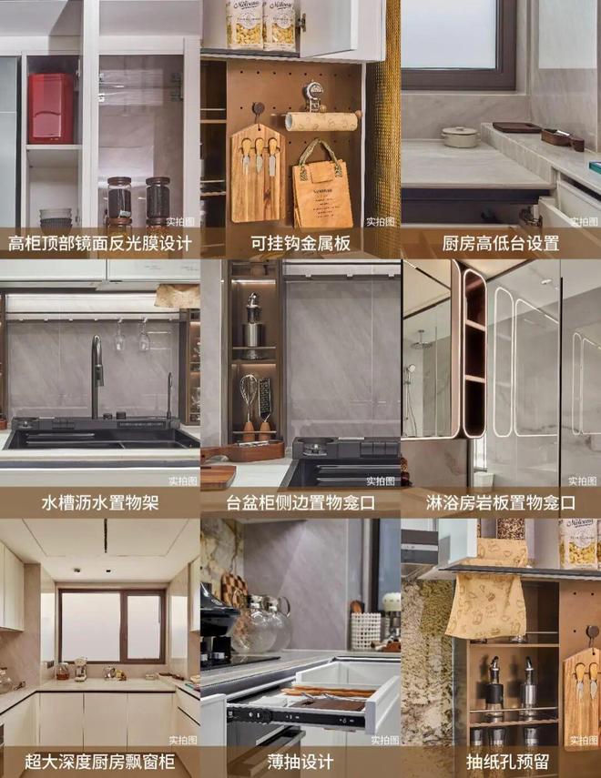 售楼处发布保利天奕打造理想品质生活不朽情缘版最新热搜好房｜保利天奕(图5)