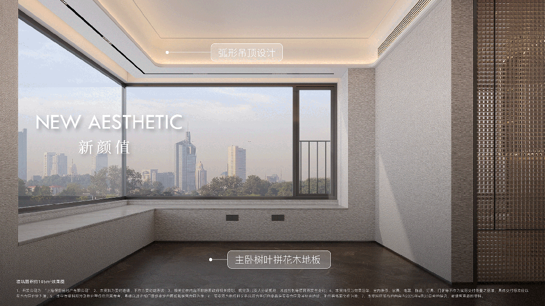 售楼处发布保利天奕打造理想品质生活不朽情缘版最新热搜好房｜保利天奕(图3)