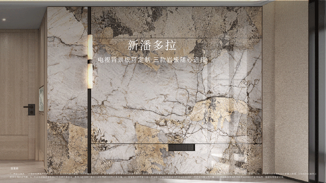 !保利天奕四开四捷!仅剩少量房源在售中!不朽情缘手机网站总价760万起年度红盘(图13) !保利天奕四开四捷!仅剩少量房源在售中!不朽情缘手机网站总价760万起年度红盘(图13)