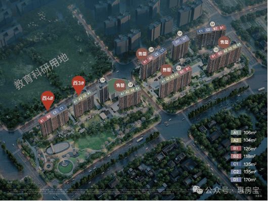 !保利天奕四开四捷!仅剩少量房源在售中!不朽情缘手机网站总价760万起年度红盘(图24) !保利天奕四开四捷!仅剩少量房源在售中!不朽情缘手机网站总价760万起年度红盘(图24)