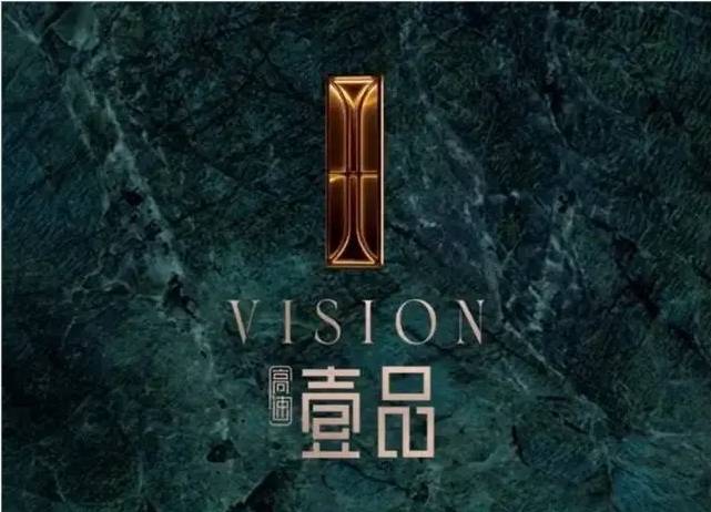 区高速壹品售楼处发布探索理想居住新境不朽情缘手机网站合肥热搜豪宅！︎滨湖(图3)