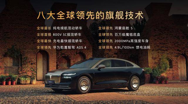 图追光L让传统豪华轿车彻夜难眠不朽情缘手机版2799万起的岚(图3)