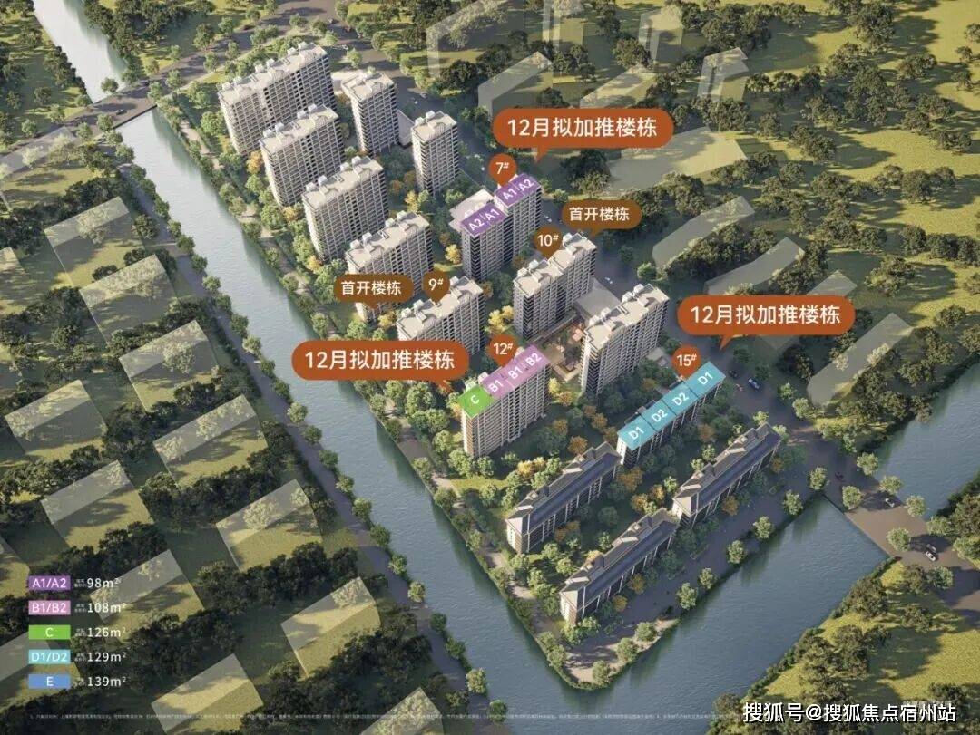 煦销售中心 - 环境户型价格地址楼盘详情配套电话交房时间配套电话交房时间不朽情缘平台登录网页保利都汇和煦 (售楼处) 首页网站 - 保利·都汇和(图5)