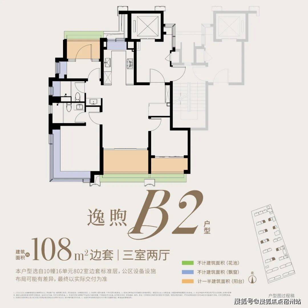 煦销售中心 - 环境户型价格地址楼盘详情配套电话交房时间配套电话交房时间不朽情缘平台登录网页保利都汇和煦 (售楼处) 首页网站 - 保利·都汇和(图8)
