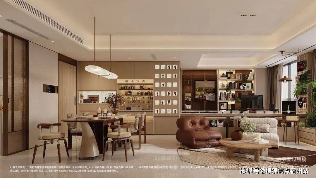 煦销售中心 - 环境户型价格地址楼盘详情配套电话交房时间配套电话交房时间不朽情缘平台登录网页保利都汇和煦 (售楼处) 首页网站 - 保利·都汇和(图11)