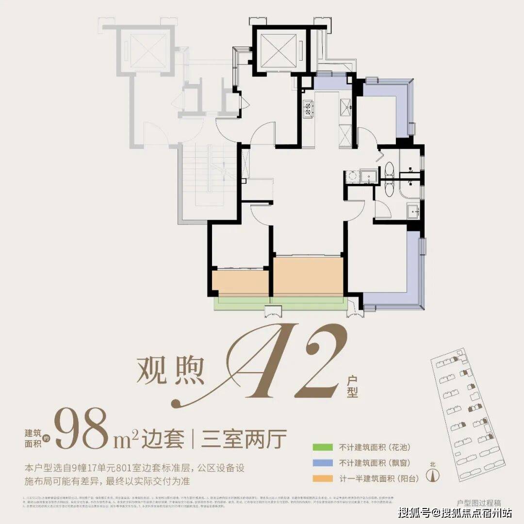 煦销售中心 - 环境户型价格地址楼盘详情配套电话交房时间配套电话交房时间不朽情缘平台登录网页保利都汇和煦 (售楼处) 首页网站 - 保利·都汇和(图14)