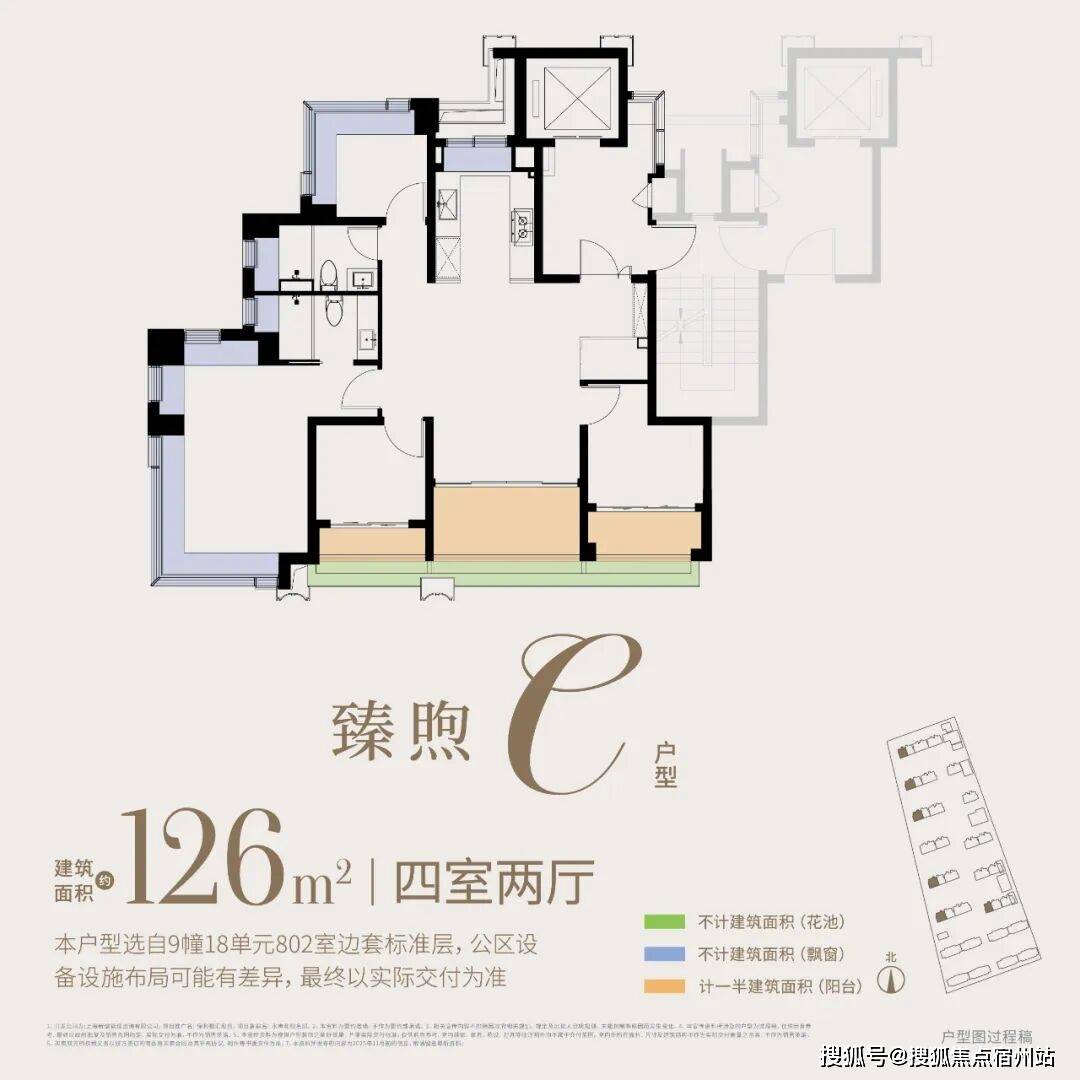 煦销售中心 - 环境户型价格地址楼盘详情配套电话交房时间配套电话交房时间不朽情缘平台登录网页保利都汇和煦 (售楼处) 首页网站 - 保利·都汇和(图25)